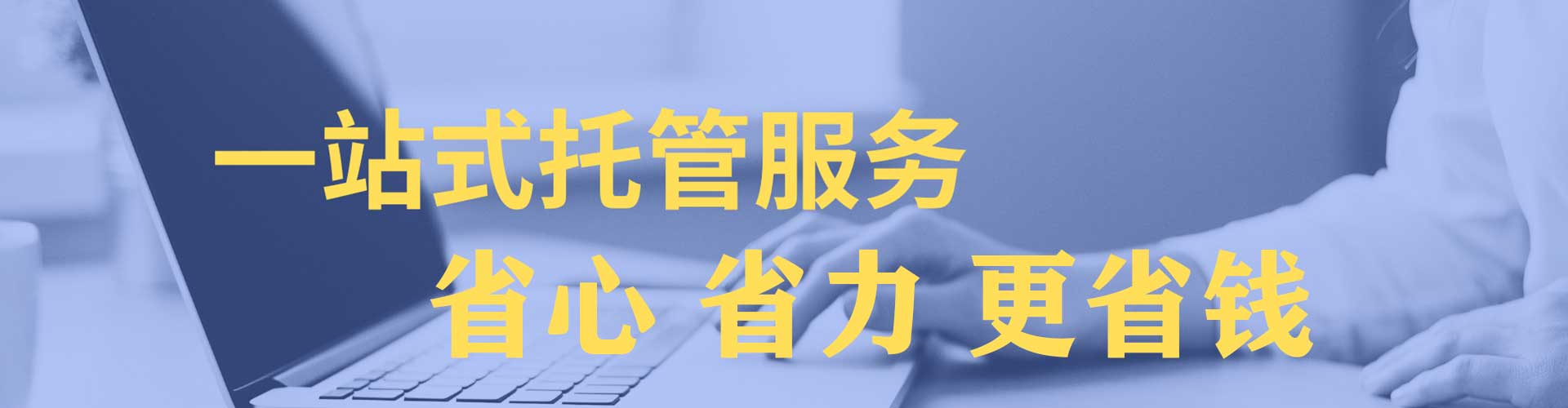 无锡百度竞价代理