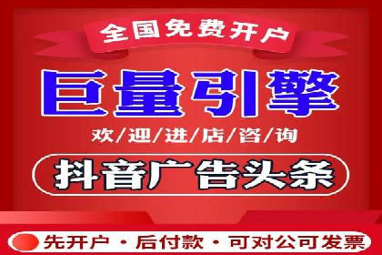 医疗行业SEM运营托管的优化与效果评估
